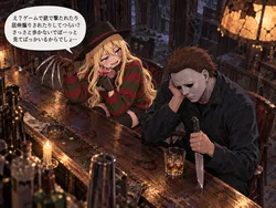 グロもげずの三面図と創作イラストのR18添付画像 1/1