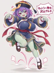 グロもげずの三面図と創作イラストのR18添付画像 1/1