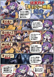 グロもげずの三面図と創作イラストのR18添付画像 1/1