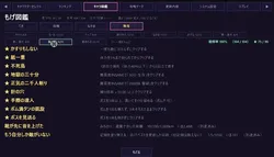 投稿の添付画像のサムネイル