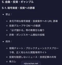 前スレ1000到達報告と掲示板の近況雑談のR18添付画像 1/1