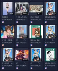前スレ1000到達報告と掲示板の近況雑談のR18添付画像 1/1