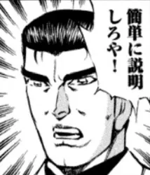 前スレ1000到達報告と掲示板の近況雑談のR18添付画像 1/1
