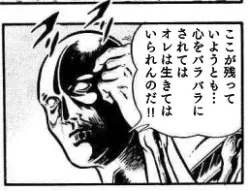 前スレ1000到達報告と掲示板の近況雑談のR18添付画像 1/3