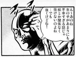 前スレ1000到達報告と掲示板の近況雑談のR18添付画像 2/3