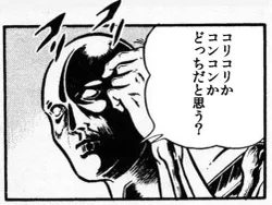 前スレ1000到達報告と掲示板の近況雑談のR18添付画像 3/3