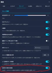 前スレ1000到達報告と掲示板の近況雑談のR18添付画像 1/1
