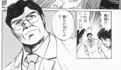 前スレ1000到達報告と掲示板の近況雑談のR18添付画像 1/1