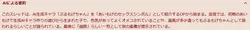 前スレ1000到達報告と掲示板の近況雑談のR18添付画像 1/2