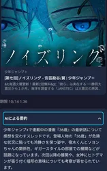 前スレ1000到達報告と掲示板の近況雑談のR18添付画像 2/2