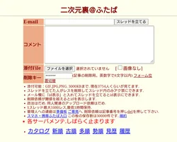 前スレ1000到達報告と掲示板の近況雑談のR18添付画像 1/1