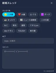 前スレ1000到達報告と掲示板の近況雑談のR18添付画像 1/1