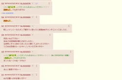 投稿の添付画像のサムネイル