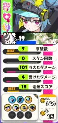投稿の添付画像のサムネイル