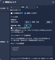 ジーコ制作避難所：スレ立ち上げ相談とツール開発の話題のR18添付画像 1/1