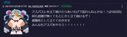 投稿の添付画像のサムネイル