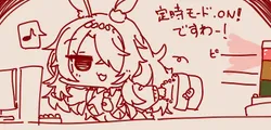 投稿の添付画像のサムネイル