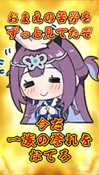 投稿の添付画像のサムネイル