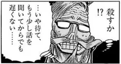 投稿の添付画像のサムネイル