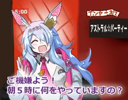 投稿の添付画像のサムネイル
