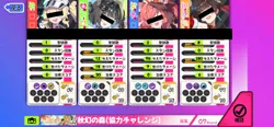 投稿の添付画像のサムネイル